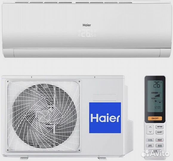 Сплит система Haier 07 lightera со склада