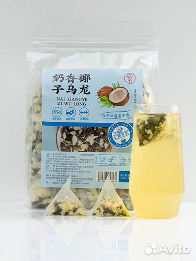 Китайский чай оптом