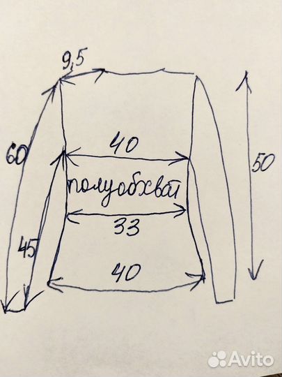 Пиджак жакет женский