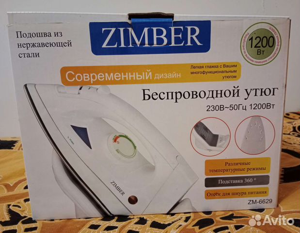 Утюг беспроводной Zimber