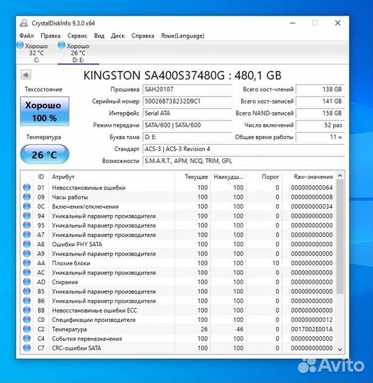 SSD kingston 480gb