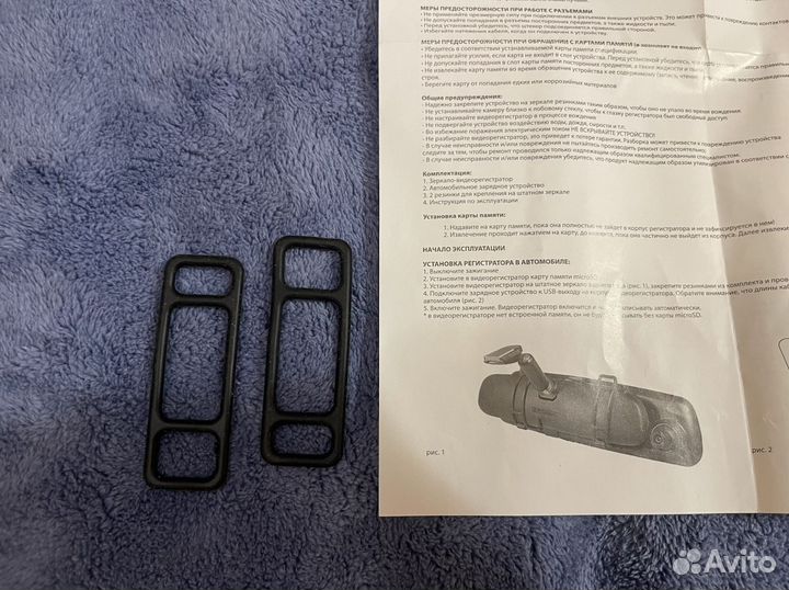 Видеорегистратор зеркало Leomax новый