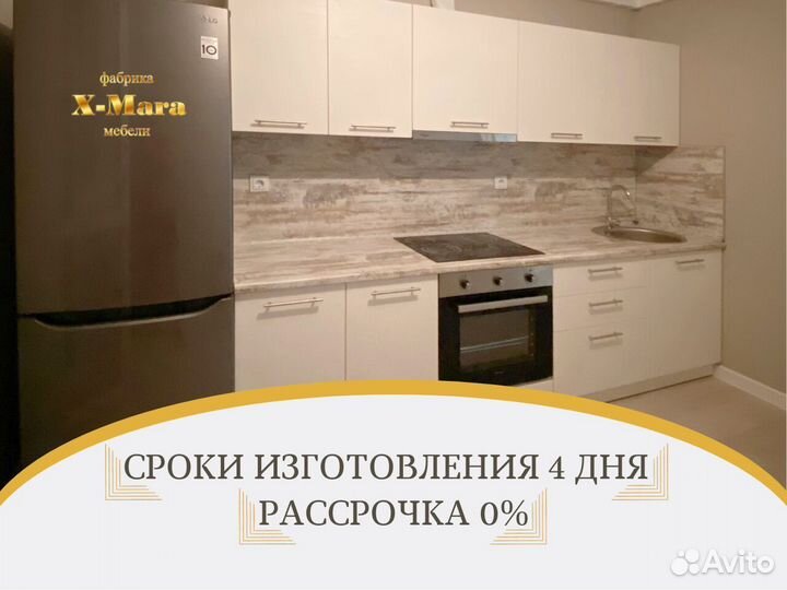 Кухни от производителя