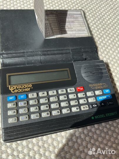 Переводчик карманный Language teacher