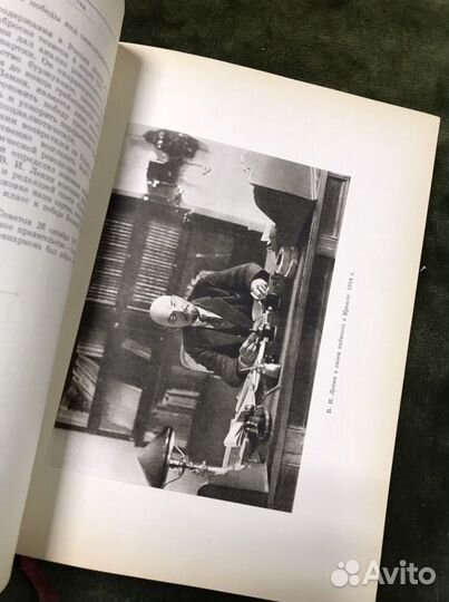 Ленин в Москве