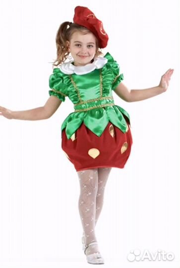 Карнавальный костюм Клубничка