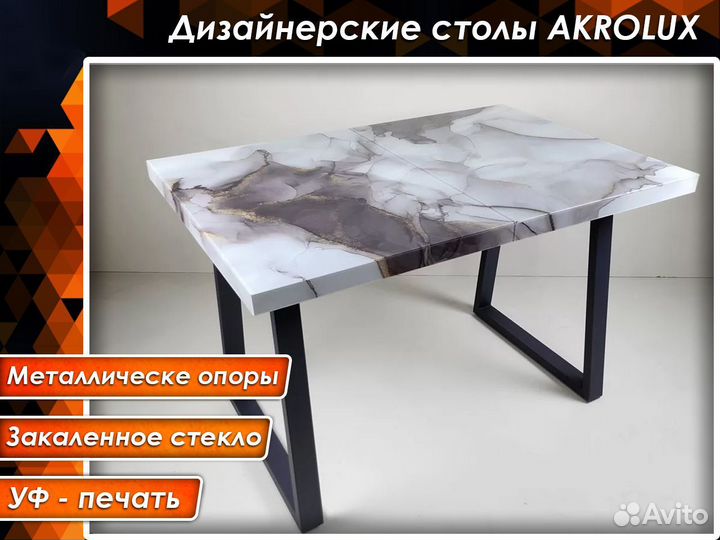 Кухонный стол 3D 