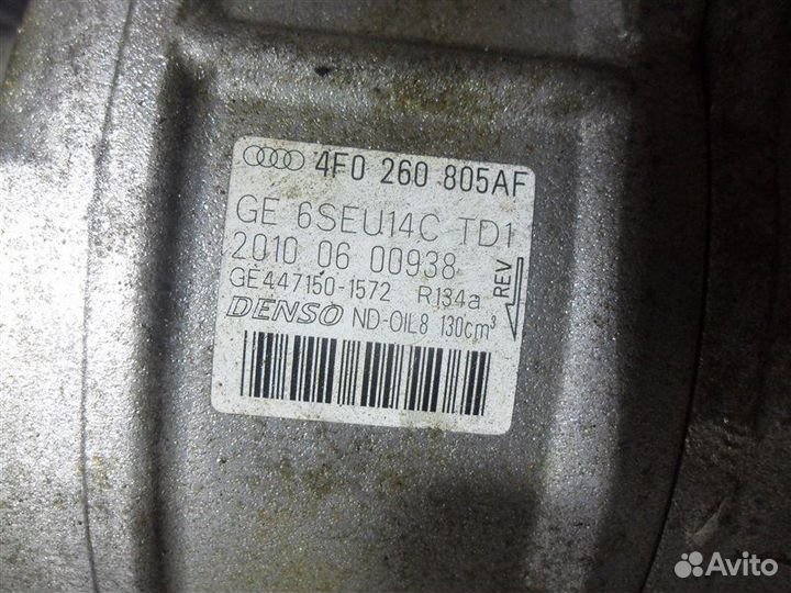 Компрессор кондиционера 4F0260805AF Audi A6 C6 4F