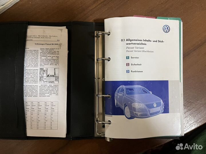 Руководство по эксплуатации VW Passat Variant