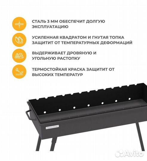 Мангал дачный 90 см
