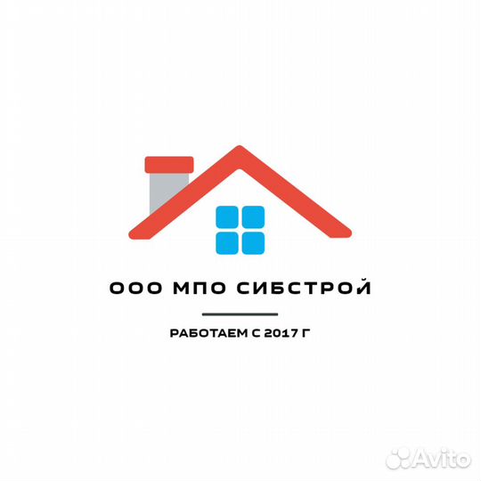 Разнорабочий