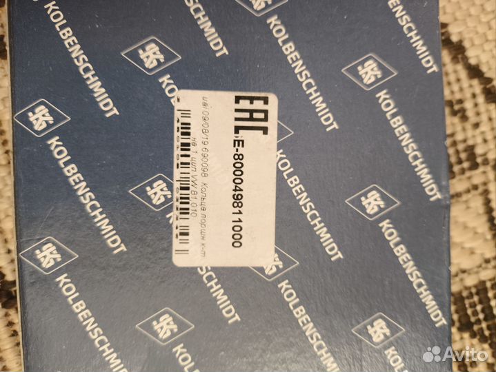 Новые кольца поршневые и шатунные вкладыши VW/Audi