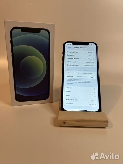iPhone 12, 256 ГБ