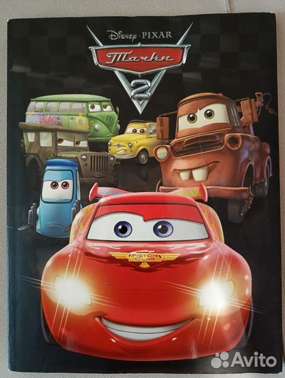 Детская книга Тачки