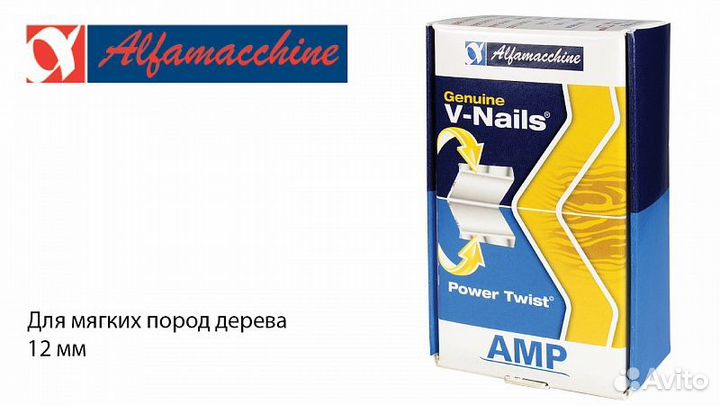 Скобки (скобы) PTM normal, 12мм (3000 шт.)