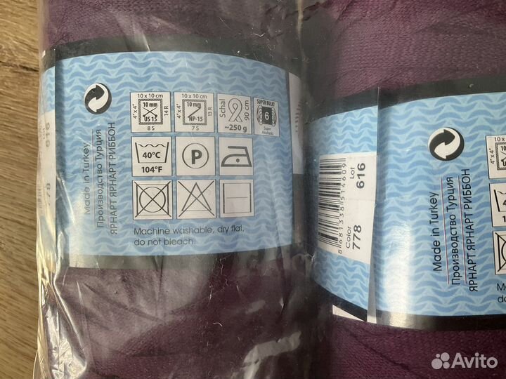 Пряжа YarnArt ribbon