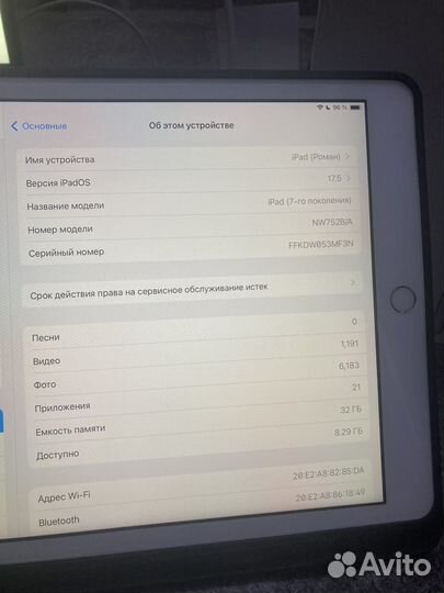 iPad 7 32gb wifi