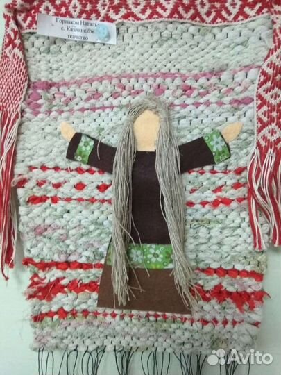 Композиция из трех кукол