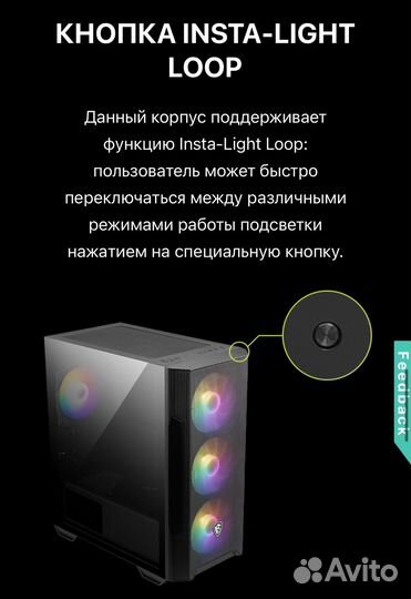 Игровой пк AMD 5 5600G Radeon RX5500 XT NI 16 Gb