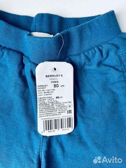 Новые шорты на мальчика размер 80 1 год MMdadak