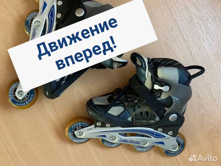 Роликовые коньки женские Lotus Breeze