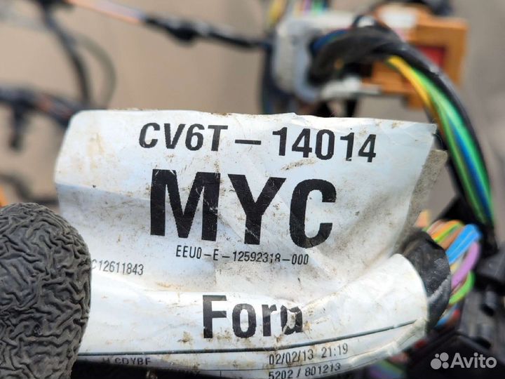 Проводка салона Ford Kuga 2