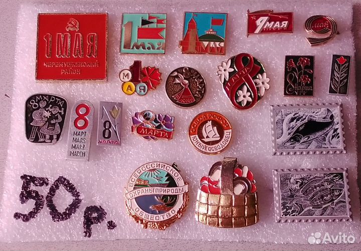 Значки СССР