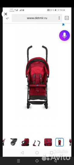 Коляска трость, и 2в1