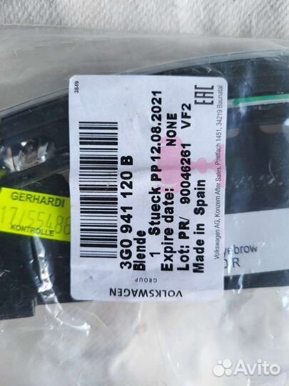 Volkswagen passat b8 накладка фары правой