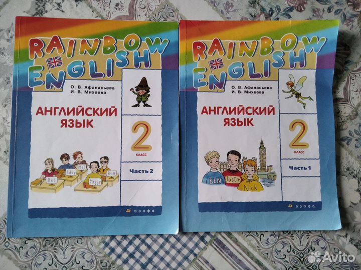 Учебник