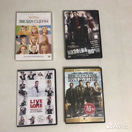 Двд диски с фильмами