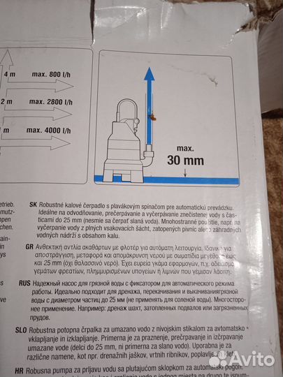 Насос дренажный для грязной воды gardena 6000 clas