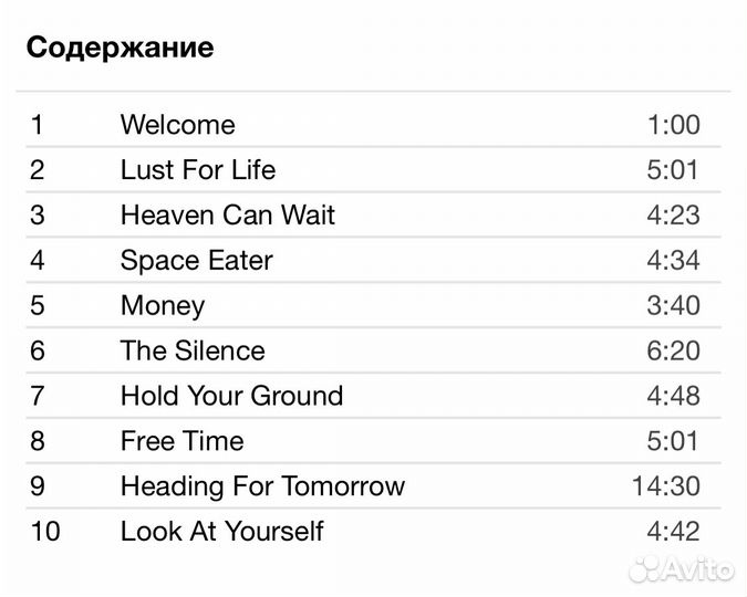 Gamma Ray - Heading For Tomorrow CD Rus