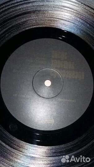 Грампластинка