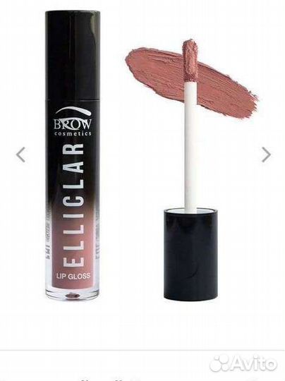 Супер стойкий блеск для губ с матовым эффектом