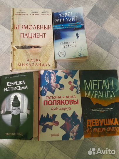 Книги