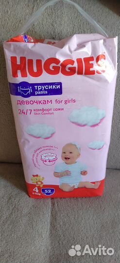 Подгузники трусики для девочек Huggies
