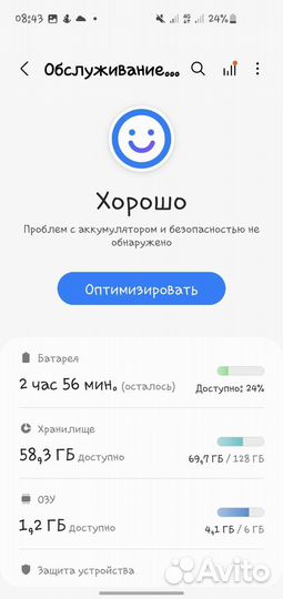 Samsung galaxy s10e