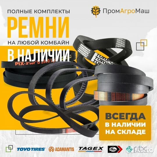 RE54603 фитинг U