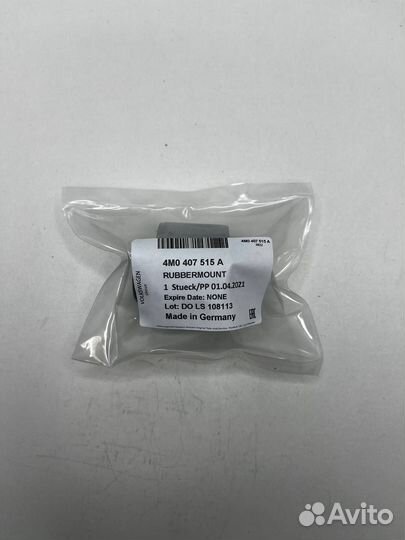 Сайлентблок 4M0407515A VAG