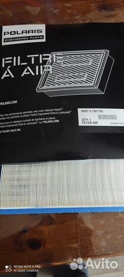 Воздушный фильтр для квадроциклов Polaris