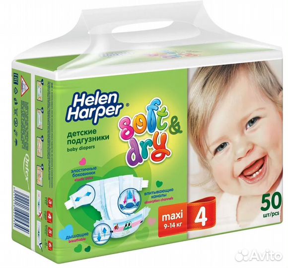 Подгузники детские