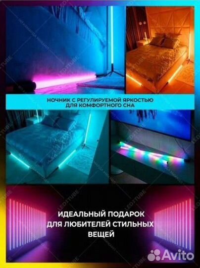 2шт. RGB pro, освещение проффесиональное