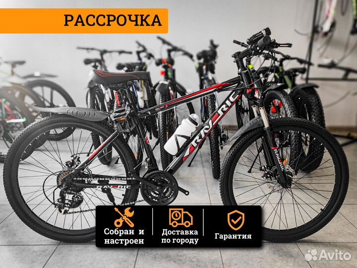 Велосипед Raveric колесо 26