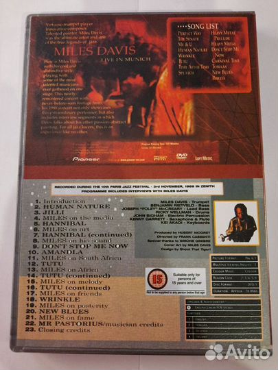 DVD диск Miles Davis 