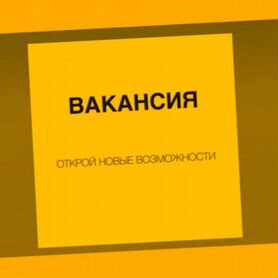 Оператор линии Вахта Еженедельные выплаты Жилье/Еда +Отл.Условия