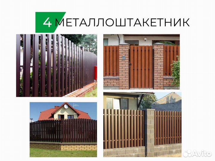 Ворота откатные быстро