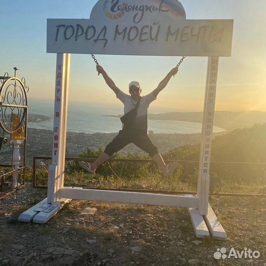 Поездки в Горы Морские Прогулки Рыбалка Дайвинг