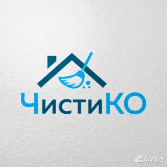 Уборщица / Уборщик