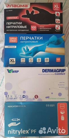 Перчатки медицинские 200шт